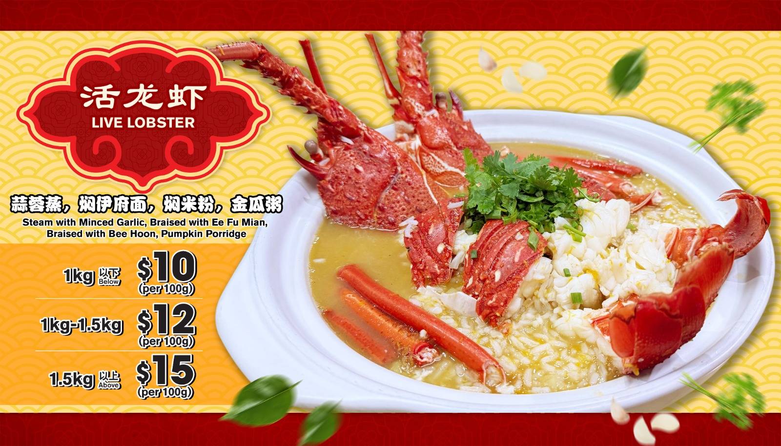 Fresh Live Lobster Special