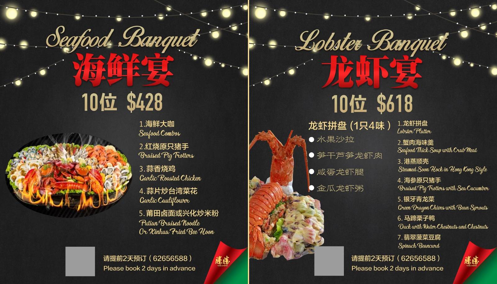 Seafood Platter for Two